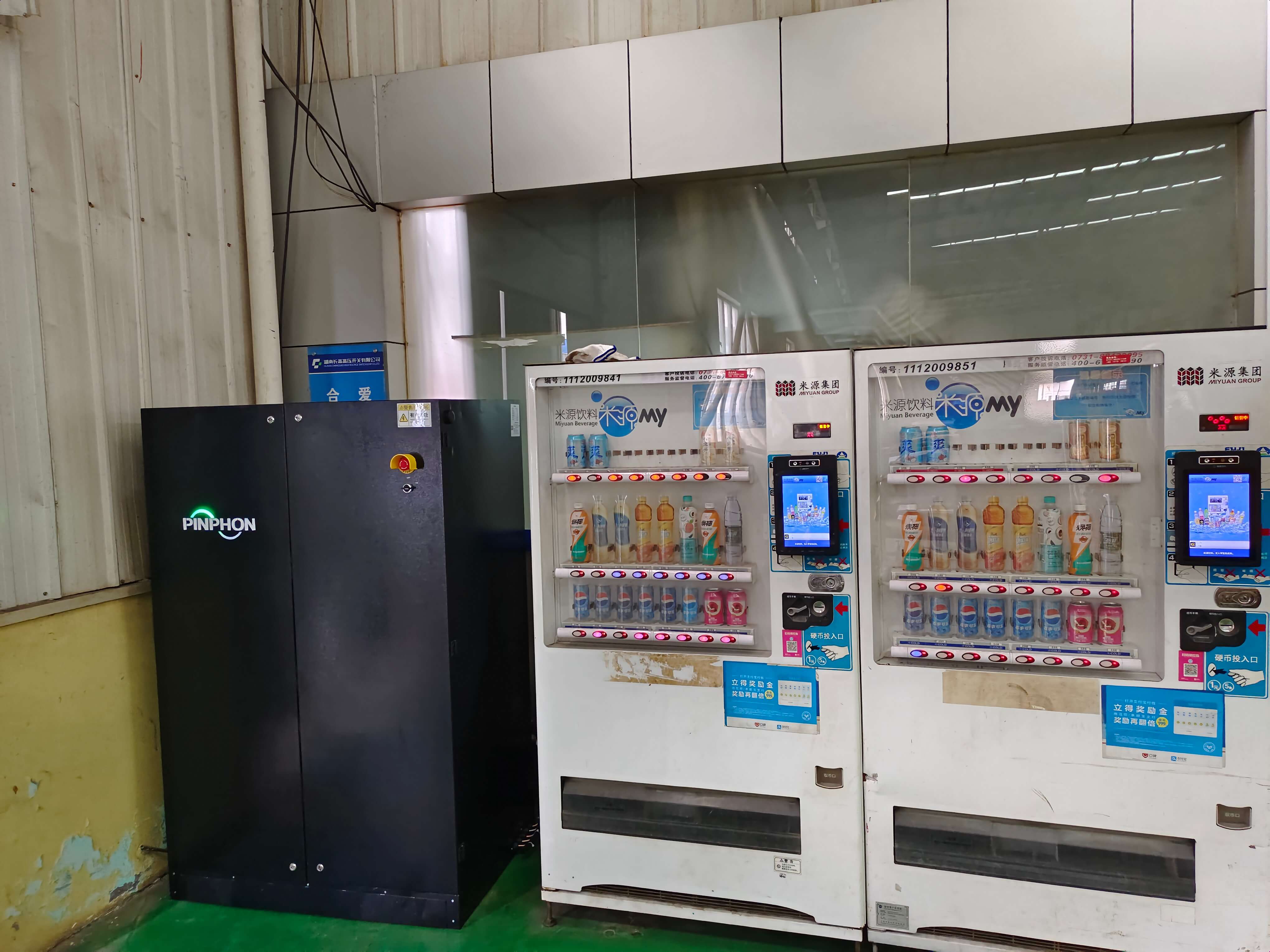 长沙长高电新- 储能项目